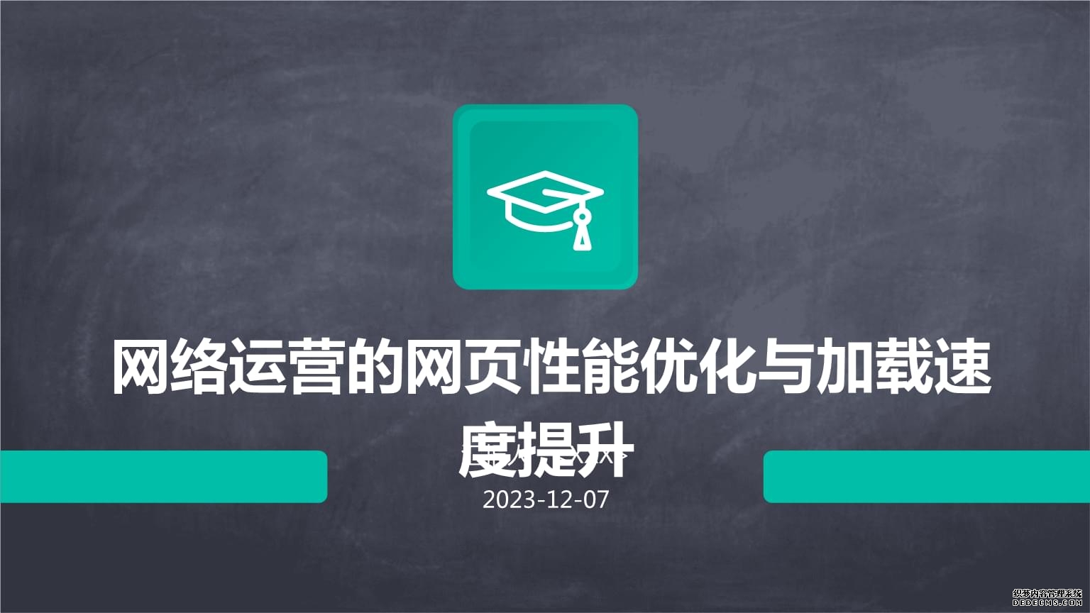 5G联网速度快的轿车