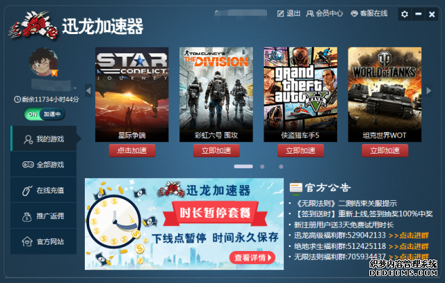 2026年全球及中国电子加速器市场现状及重点企业分析