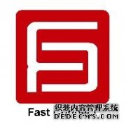 襄荆高铁通车进入倒计时 赋能沿线高质量发展